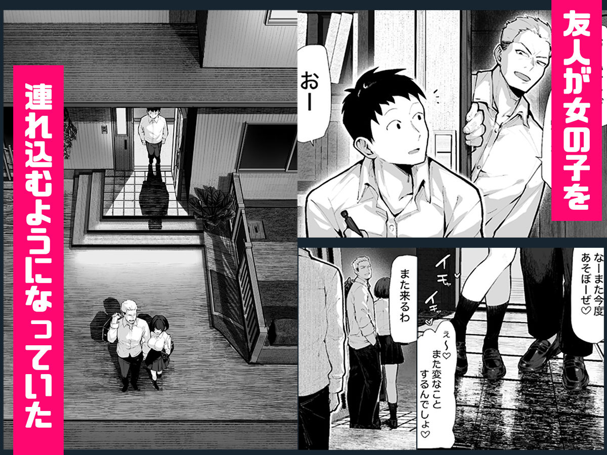 ヤリベヤ 2枚目