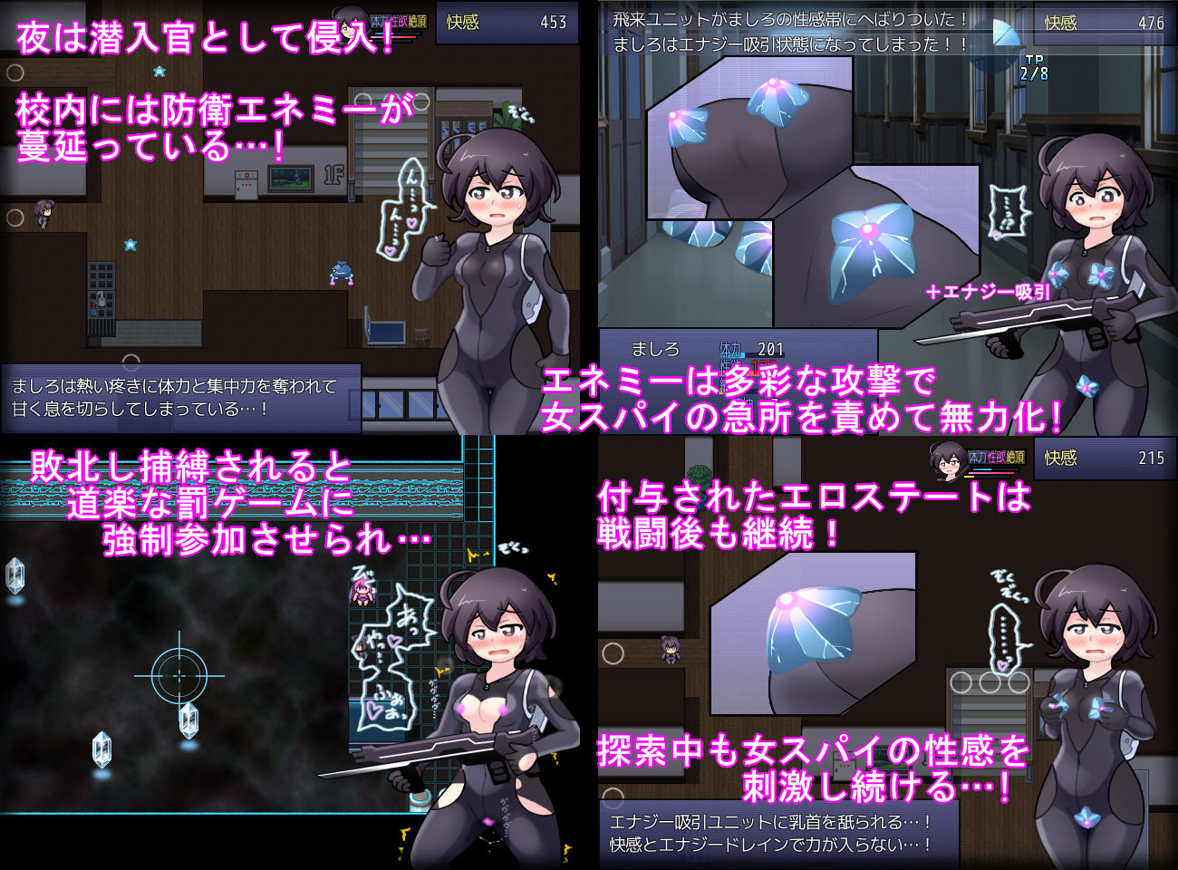 女子校生スパイ潜入捜査 聖 淫術学園 3枚目